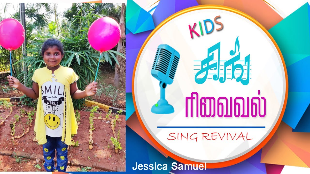 Get Samuel smil Desktop Wallpaper Samuel Smil