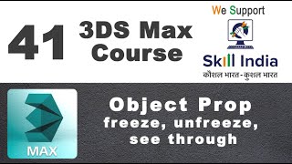 3Ds Max | Object Prop |freeze, unfreeze, see through-41 Wealth