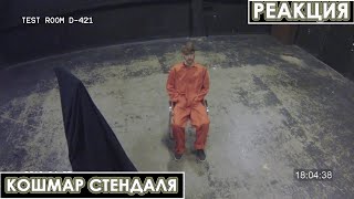 SCP: 1074 