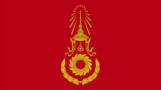 Royal Thai Army March (มาร์ชกองทัพบก)