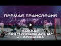 Нефтяник 11 (Альметьевск) - Динамо 11 (Казань)