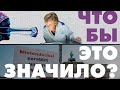 Драка корона-отрицателей / Когда появится коллективный иммунитет? / Новая берлинская мечта