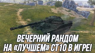 Его броня (отсутствие) поразит ваше воображение! |  T-22 ср.