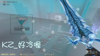 [CSO Studio] Kz_好冷喔 Record 2020/11/16