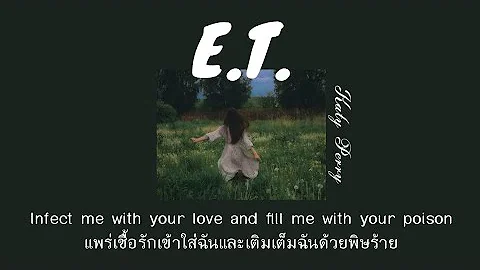 [THAISUB] E.T. - Katy Perry (แปลไทย)