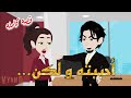 قصه كامله أحببته و لكن رومانسيه مشوقه جدا جدا جدا جدا قصه كامله أحببته و لكن رومانسيه مشوقه جدا جدا جدا جدا
