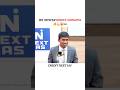UPSC MOCK INTERVIEW ENGLISH || UPSC MOCK INTERVIEW ||