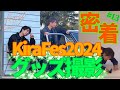 キラフェス2024💫グッズ撮影に密着📸したらONとOFFの差が激しかった柿原でした。 #柿原徹也 #柿だれ