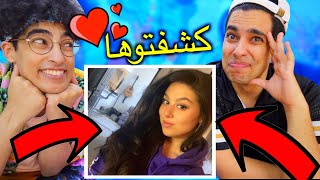 المتابعين كشفوا حساب حبيبة عبدالعزيز ❤ميمز تايم