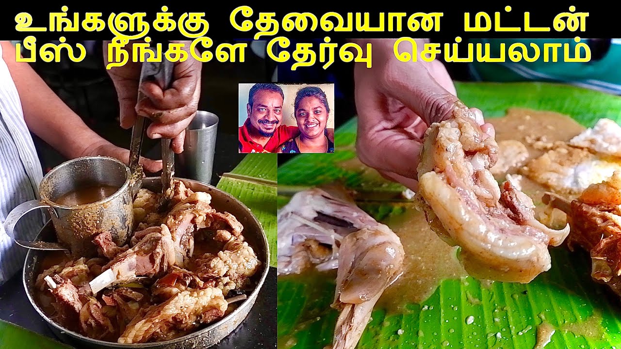 மட்டன் சுத்து கொழுப்பு , சாப்ஸ் முட்டை தோசை - SRI AYYAPPA SWAMY MESS ERODE