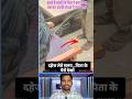 दहेज लेते समय पिता के पर देखो 🥹🥹#video #shorts #reaction #viral