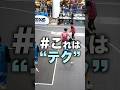 【バスケ審判🏀】ボールを叩きつける…テクニカルファウルです! #Shorts #バスケ #もりもり部屋