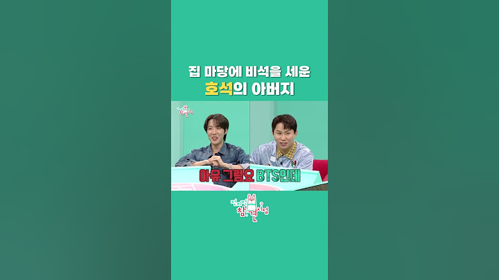[전참시] 집에 비석 있는 남자 #제이홉 #jhope #jhopebts #bts #전지적참견시점