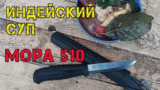 Лучший нож до 1000 рублей для бушкрафта, похода, рыбалки, леса Любимое блюдо индейцев