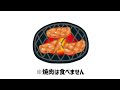 焼肉配信（スーボーと色々ゲームする枠）