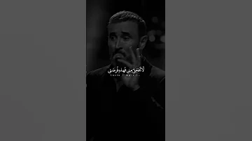 كاظم الساهر ملك أنا لو تصبحين حبيبتي 