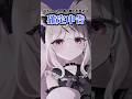 確定申告終わらない!? #兎彷魂あみゅ #個人勢vtuber #shorts #バズれ