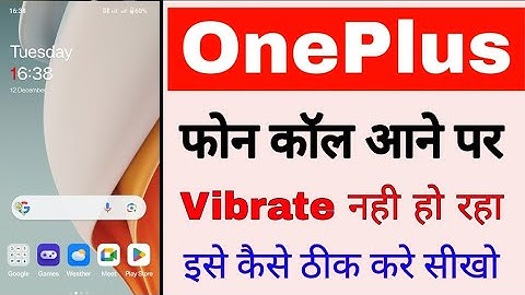 OnePlus mobile call aane par vibrate nahi ho raha kaise thik kare। OnePlus call vibrate not working