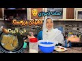 كنت هطلب اوردر بس بوسي كان ليها راي تاني عبدو وبوسي 