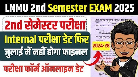 LNMU 2nd semester exam date 2025 | LNMU UG Session 2024-28 Internal exam, final exam, exam form 2025