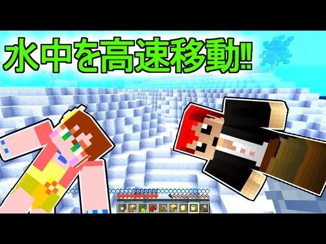 【マインクラフト】足ヒレとシュノーケルで水中もスイスイ！？【トロピクラフトＭＯＤ実況!赤髪のとも】７