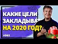 Итоги 2019. Часть 1: Анализ бизнеса-года Персоны