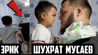 ДЕРЗКИЙ ЭРИК ШУХРАТ МУСАЕВГА ПАНПЕРС КИЙДИРДИМИ