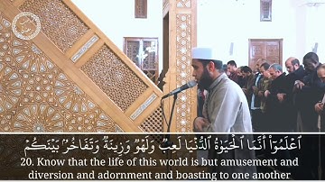 تلاوة تخشع لها القلوب ( سابقوا إلى مغفرة من ربكم وجنة ) مدحت رمضان