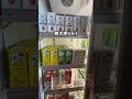 【シェアラウンジ鶴見】スタバも飲み放題？！新オープン神コスパ空間に潜入レポ