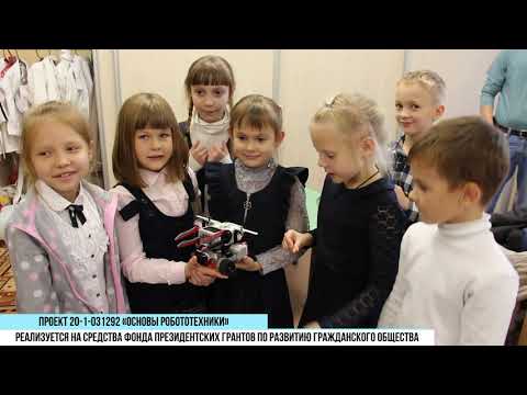 Основы робототехники