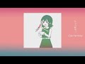 【Iyowa ft. Hatsune Miku &amp; Flower】 Almost Ended (たぶん終わり) 【Sub Espa&ntilde;ol】