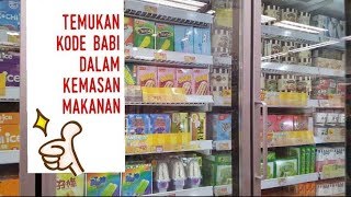 Masyarakat Butuh Jaminan Halal, Bukan Sertifikat Halal | MMC Video