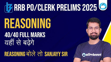 IBPS RRB PO/Clerk Prelims Reasoning 2025 | 40/40 Marks यहीं से बढ़ेंगे | Reasoning By Sanjay Sir