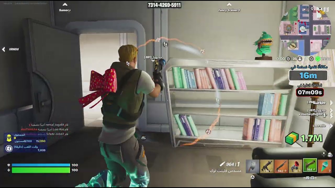 Fortnite_20260219101531