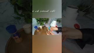 شاي الكرك