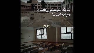 يوم الأحد يوم الأحد    وبعدكم صار يومي        سمعها