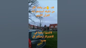 تلاوه خاشعه |أجمل تلاوه |عبد الرحمن مسعد |فلاتحسبن الله |سورة إبراهيم