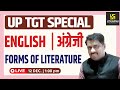 Forms of Literature | UP TGT Special | English By Bheesham Sir | UP Utkarsh