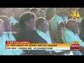 සතුරන්|sin