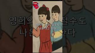 오징어 게임 시즌2 출연진 이정재 이병헌 위하준 공유 영희 철수