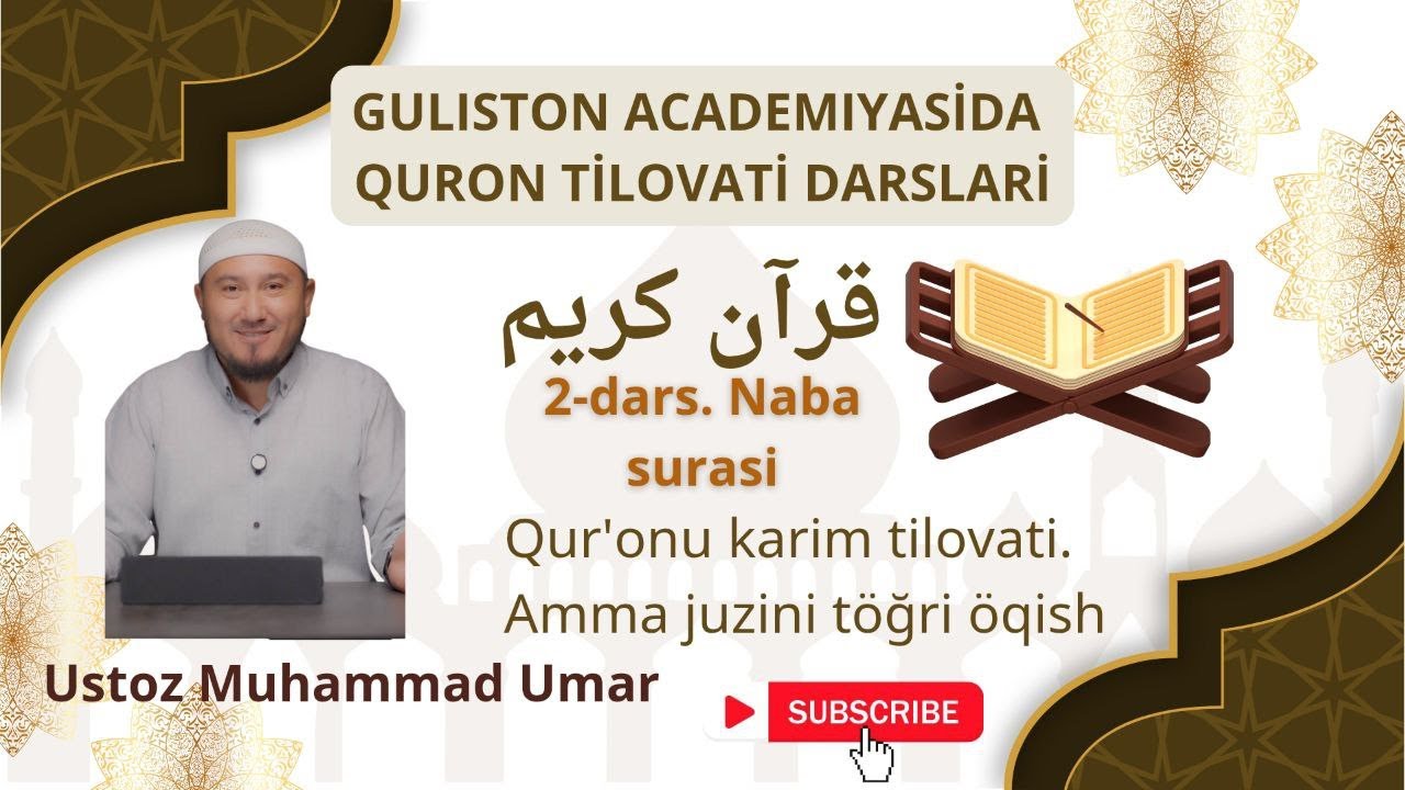 Naba surasini töğri öqishni örganamiz .Kanalimizga azo böling  
