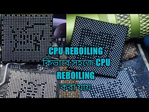 CPU REBOILING NEW TICK