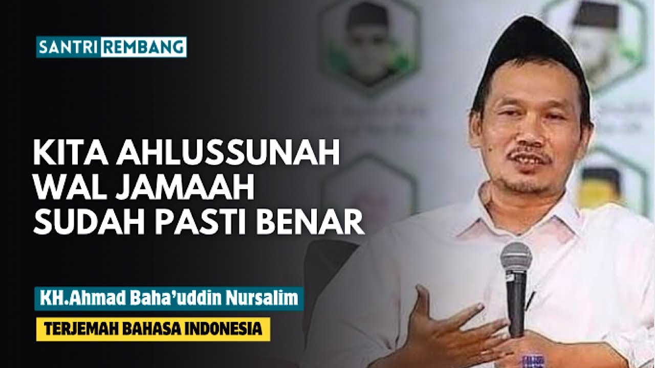 Gus baha : Tenang kita ahlussunnah wal jamaah pasti benar | Terjemah Bahasa indonesia