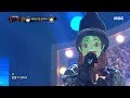 [2round]  'Green Witch' -  Amazing You, 복면가왕 20191027