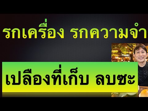 วีดีโอ: ฉันจะค้นหาไฟล์ระบบ Android ได้อย่างไร