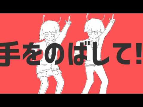 太陽系デスコ歌ってみた。【まーやP×灯花美咲】