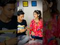 Bhen Ka Dimag Amit Sona Shivam Trending Funny Ytshorts Yt Shorts Youtubeshorts Bhen Ka Dimag Amit Sona Shivam Trending Funny Ytshorts Yt Shorts Youtubeshorts