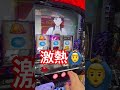 【スマスロ・東京喰種】こんな展開100%熱すぎてヤバい