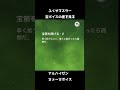 【原神】ヨォーヨ&アルハイゼンの宝ボイスを見るふくやマスター【Genshin Impact】#Shorts