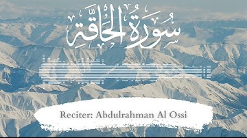 Surah Al-Haqqah(The Reality)| Abdulrahman Al Ossi || سورة الحاقة |عبدالرحمن العوسي